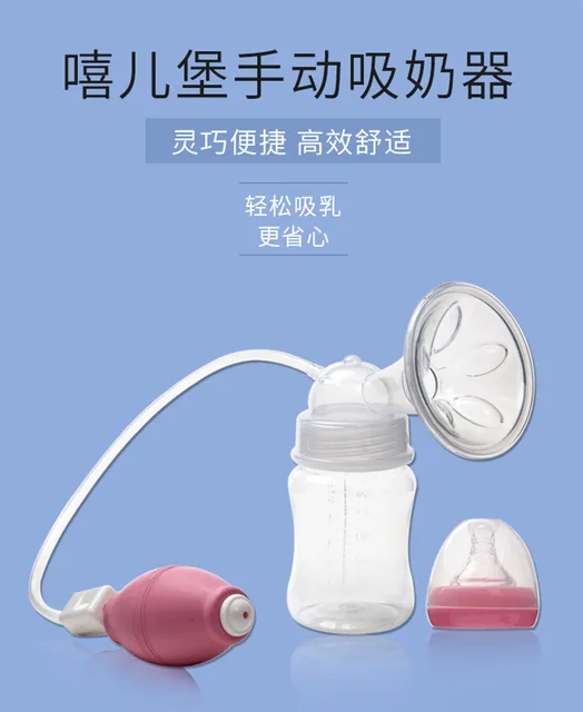 Manual Breast Pump By Xierbao