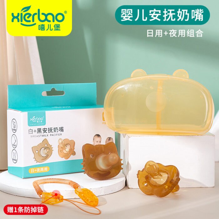 Soft Silicone Baby Pacifier with Chain By Xierbao