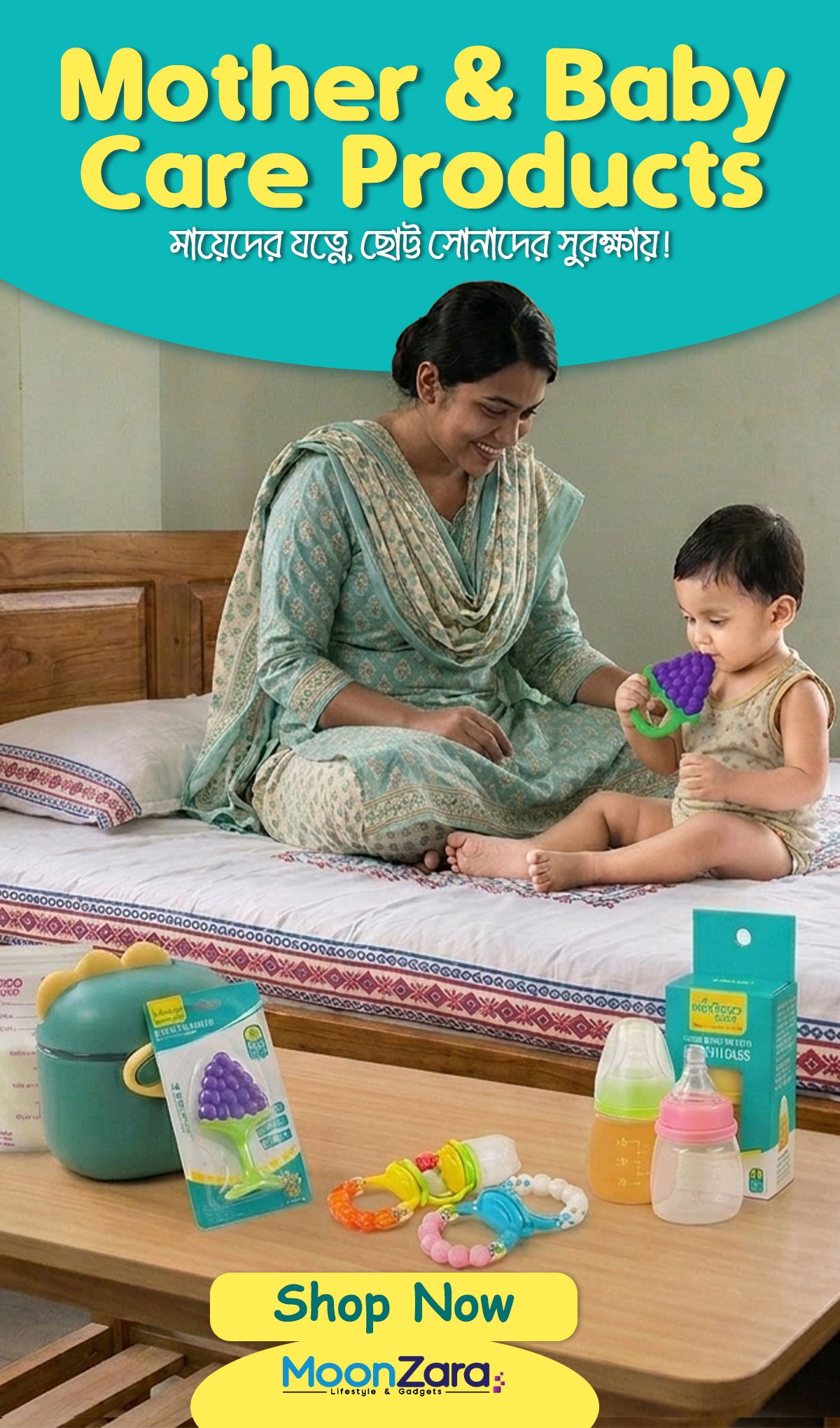 Mother Child Care Baby Products Side Banner Moonzara.com