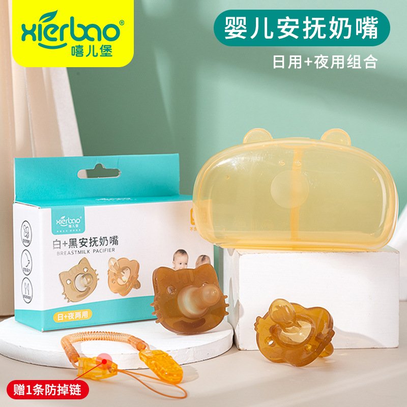 9369.jpg Soft Silicone Baby Pacifier with Chain By Xierbao 9369 - Image 1